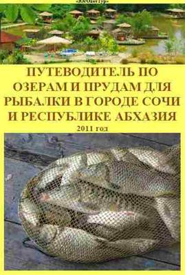 Описание: Описание: Описание: Описание: Описание: Описание: C:\Users\Сергей\Desktop\1.jpg